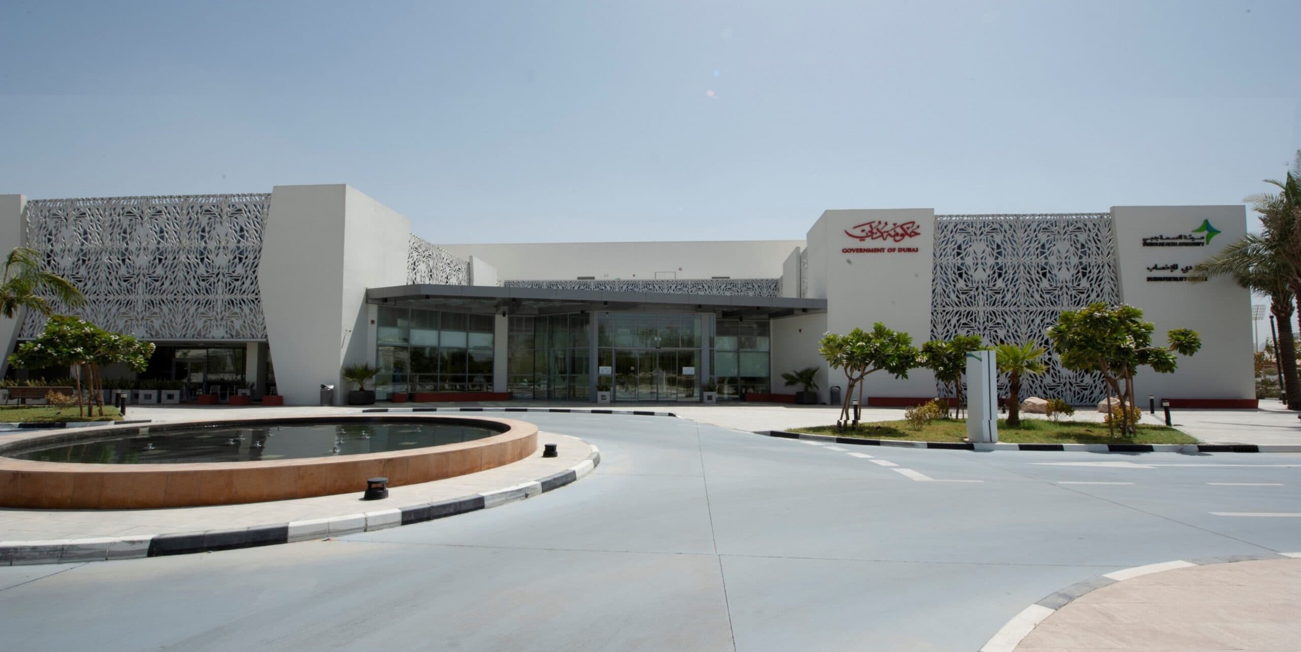 LATIFA HOSPITAL DUBAI