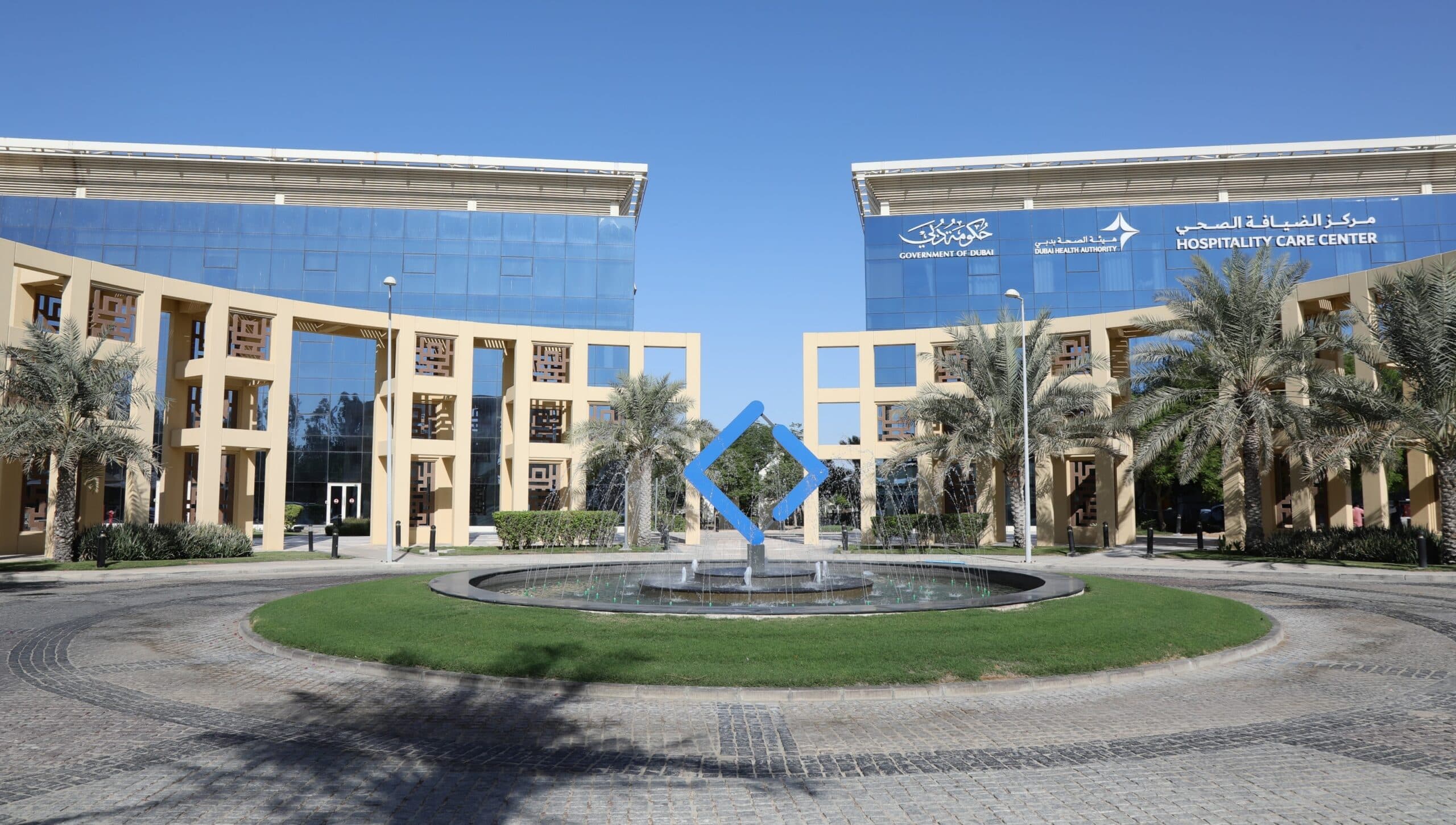 HOSPITALITY CARE CENTER DUBAI